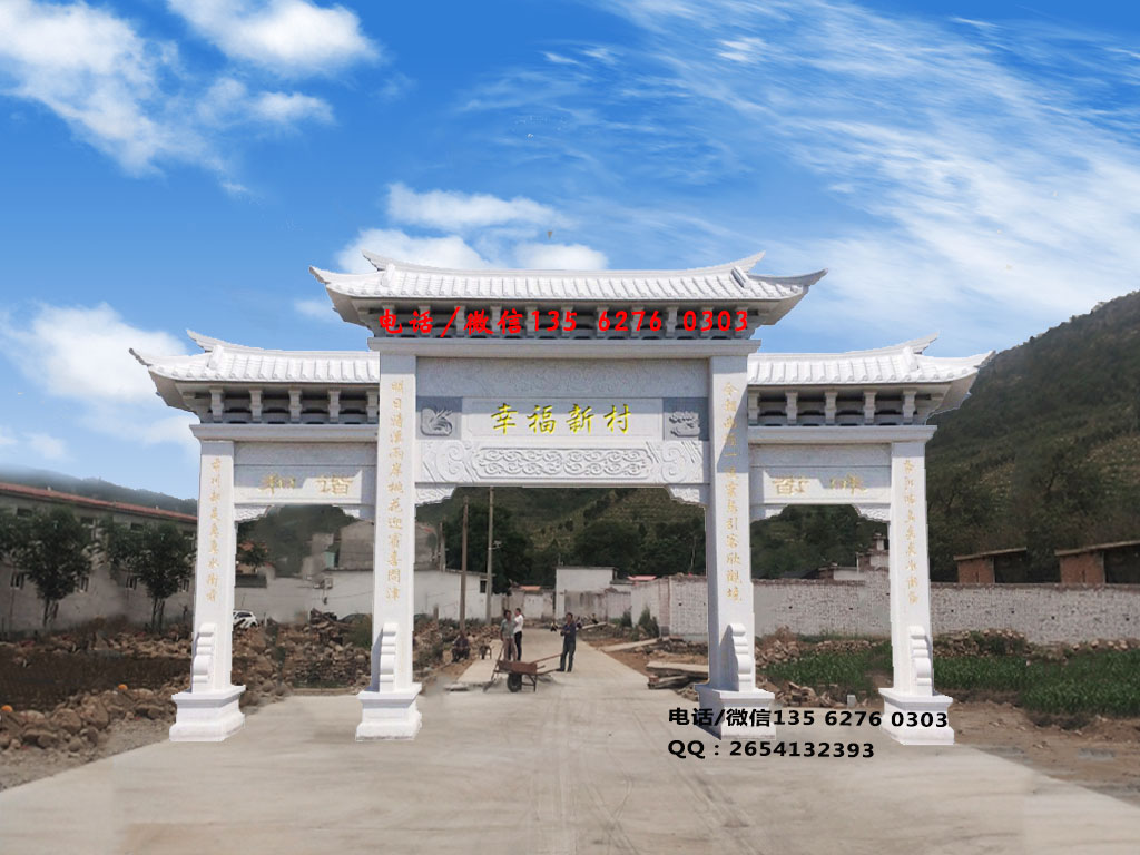 現(xiàn)代村口牌坊大門