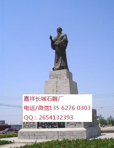 點擊查看詳細信息<br>標題：曾子像 閱讀次數：0