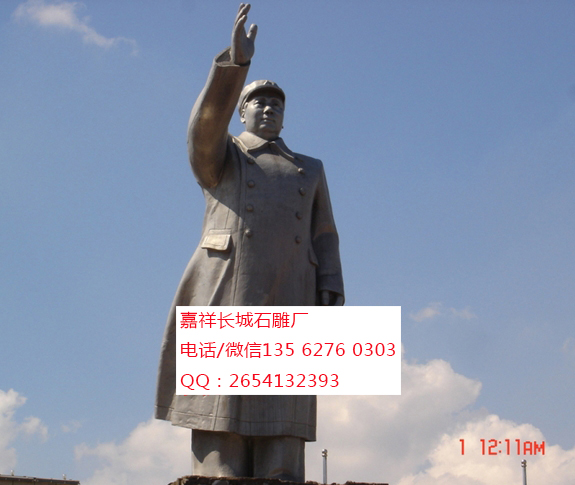 點擊查看詳細信息<br>標題：主席像 閱讀次數：0