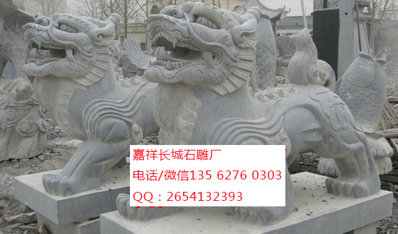 點擊查看詳細信息<br>標題：石雕貔貅 閱讀次數：0