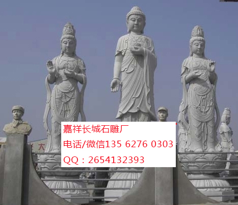 點擊查看詳細信息<br>標題：石雕佛像 閱讀次數：0