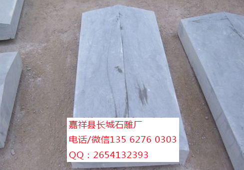 點擊查看詳細信息<br>標題：異形石材 閱讀次數：0