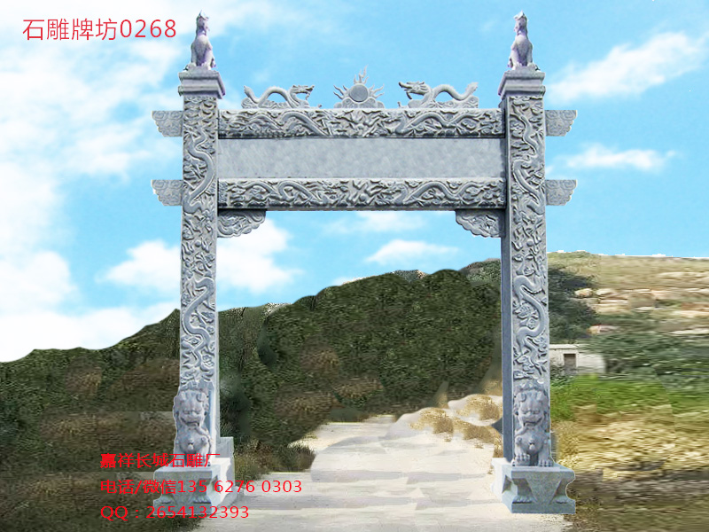 石牌坊圖片 石牌坊圖片