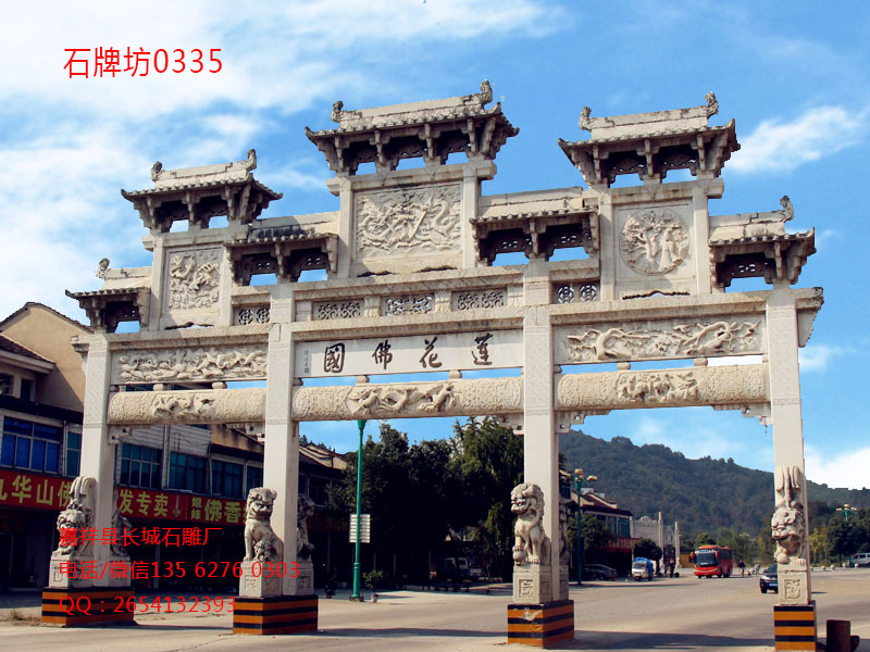 點擊查看詳細信息<br>標題：景區入口石牌坊 閱讀次數：0