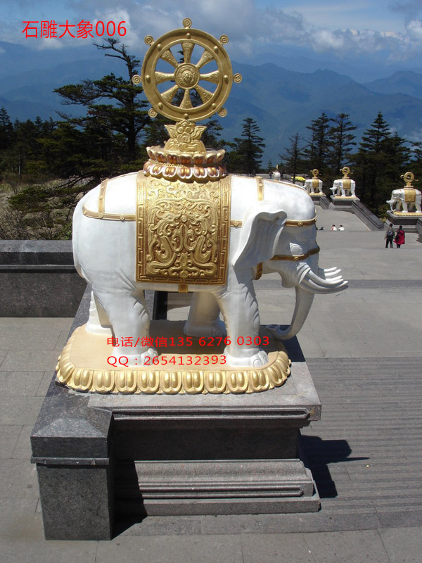 石雕大象