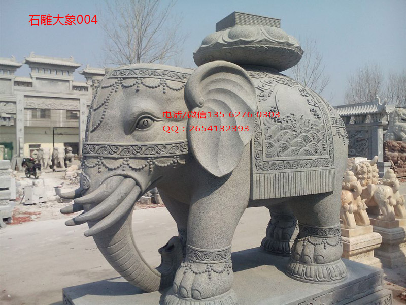 石雕大象