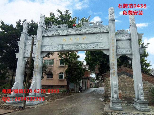 石牌坊