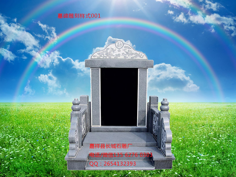 點擊查看詳細信息<br>標題：墓碑雕刻樣式圖片001 閱讀次數：0