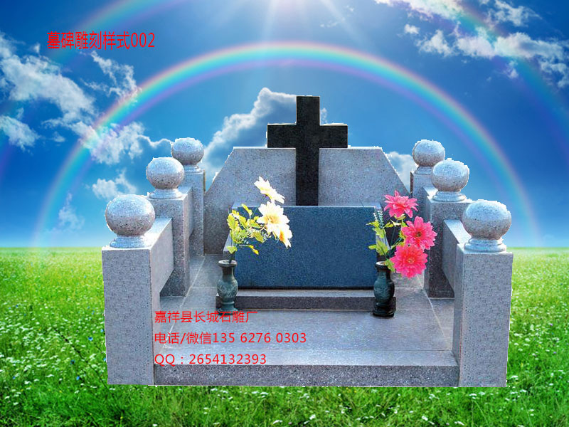 點擊查看詳細信息<br>標題：墓碑雕刻樣式圖片002 閱讀次數：0