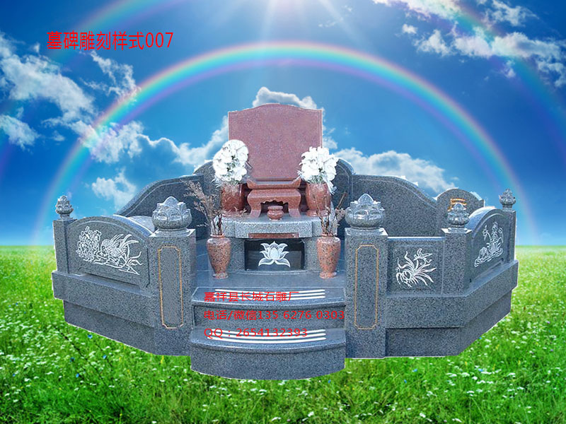點擊查看詳細信息<br>標題：墓碑雕刻樣式圖片007 閱讀次數：0