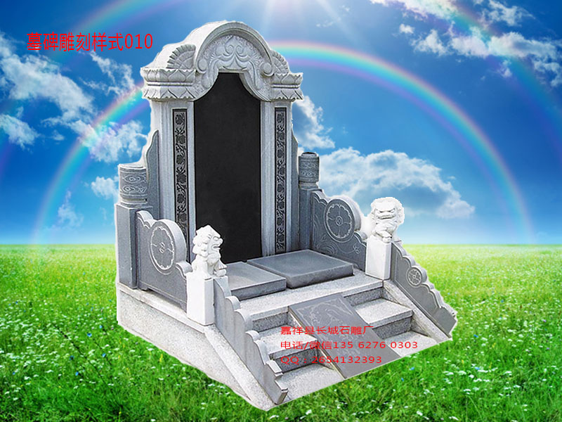 點擊查看詳細信息<br>標題：墓碑雕刻樣式圖片010 閱讀次數：0