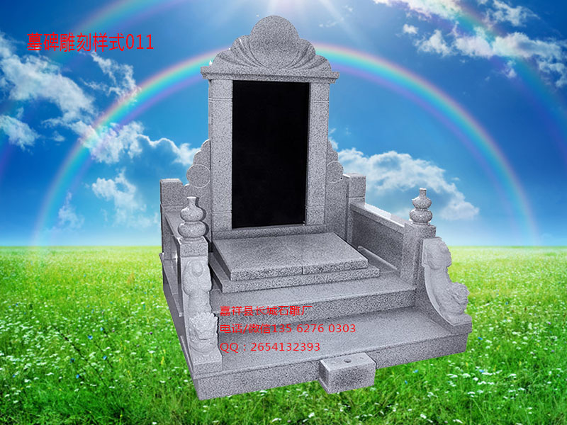 點擊查看詳細信息<br>標題：墓碑雕刻樣式圖片011 閱讀次數：0