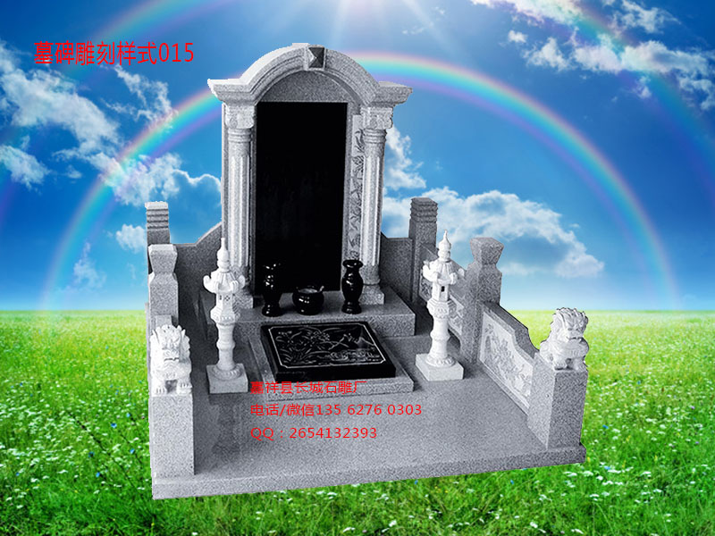 點擊查看詳細信息<br>標題：墓碑雕刻樣式圖片015 閱讀次數：0