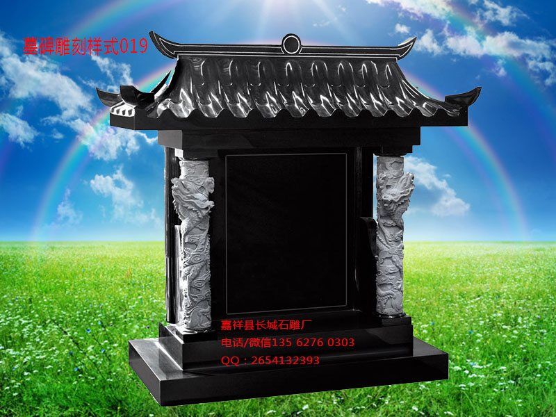 點擊查看詳細信息<br>標題：墓碑雕刻樣式圖片019 閱讀次數：0