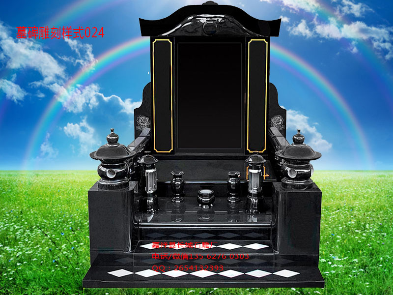 點擊查看詳細信息<br>標題：墓碑雕刻樣式圖片024 閱讀次數(shù)：0