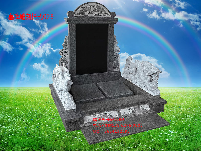 點擊查看詳細信息<br>標題：墓碑雕刻樣式圖片028 閱讀次數(shù)：0