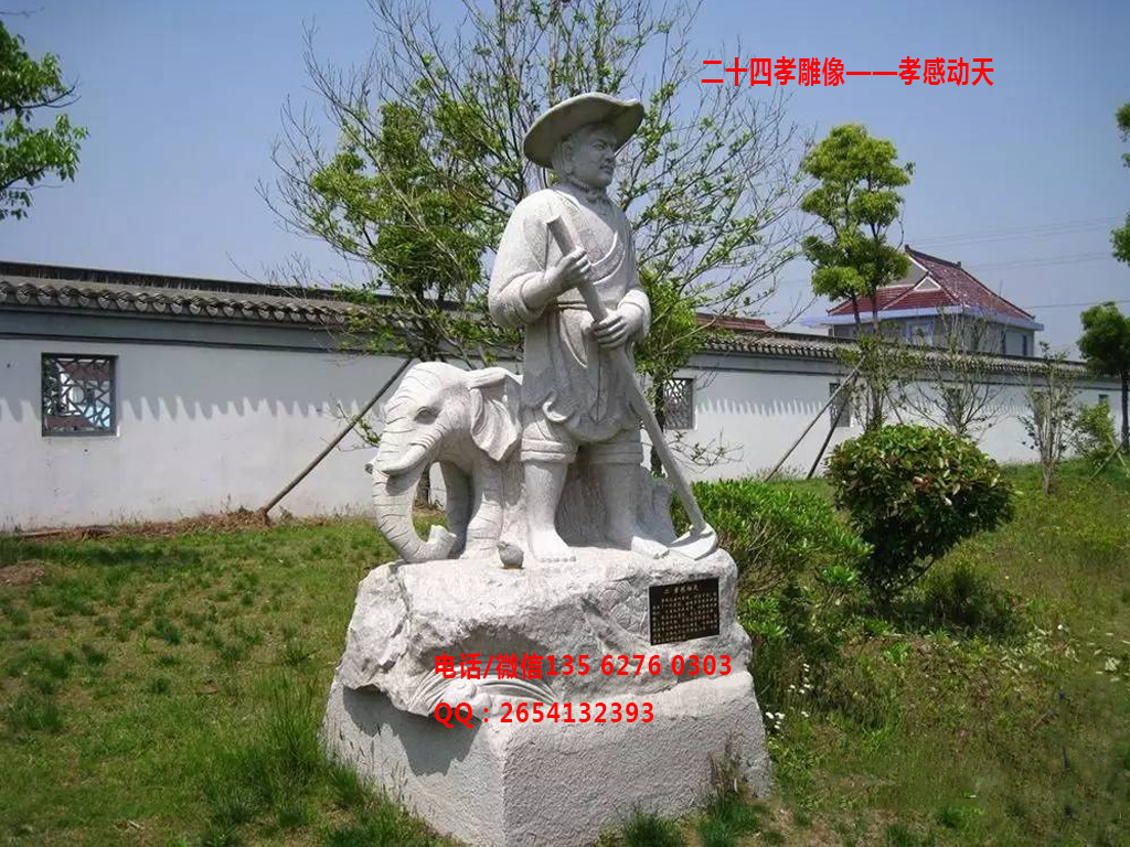 點擊查看詳細信息<br>標題：石雕二十四孝雕刻之孝感動天 閱讀次數：0