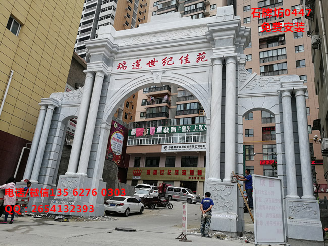 點(diǎn)擊查看詳細(xì)信息<br>標(biāo)題：社區(qū)石雕大門_陜西石牌坊制作 閱讀次數(shù)：0