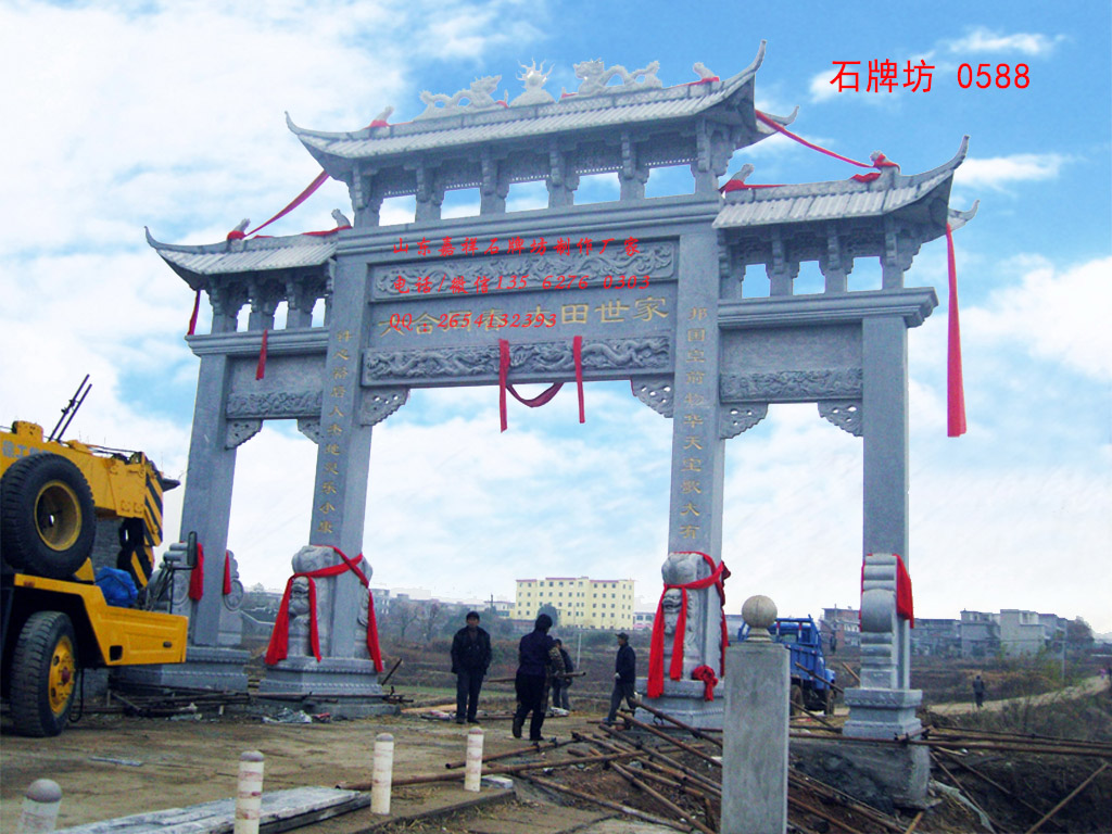 點擊查看詳細信息<br>標題:經典的三門三樓石牌坊圖片 閱讀次數:958