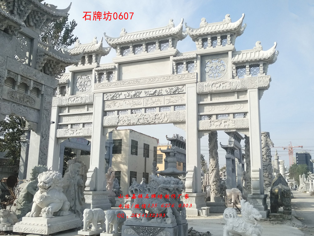 村口石頭門樓圖片 村口石頭門樓圖片