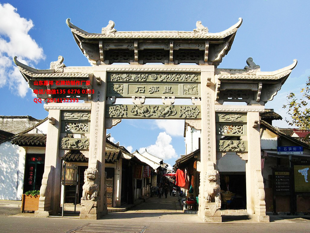 點(diǎn)擊查看詳細(xì)信息<br>標(biāo)題：簡(jiǎn)單門(mén)樓牌坊圖片