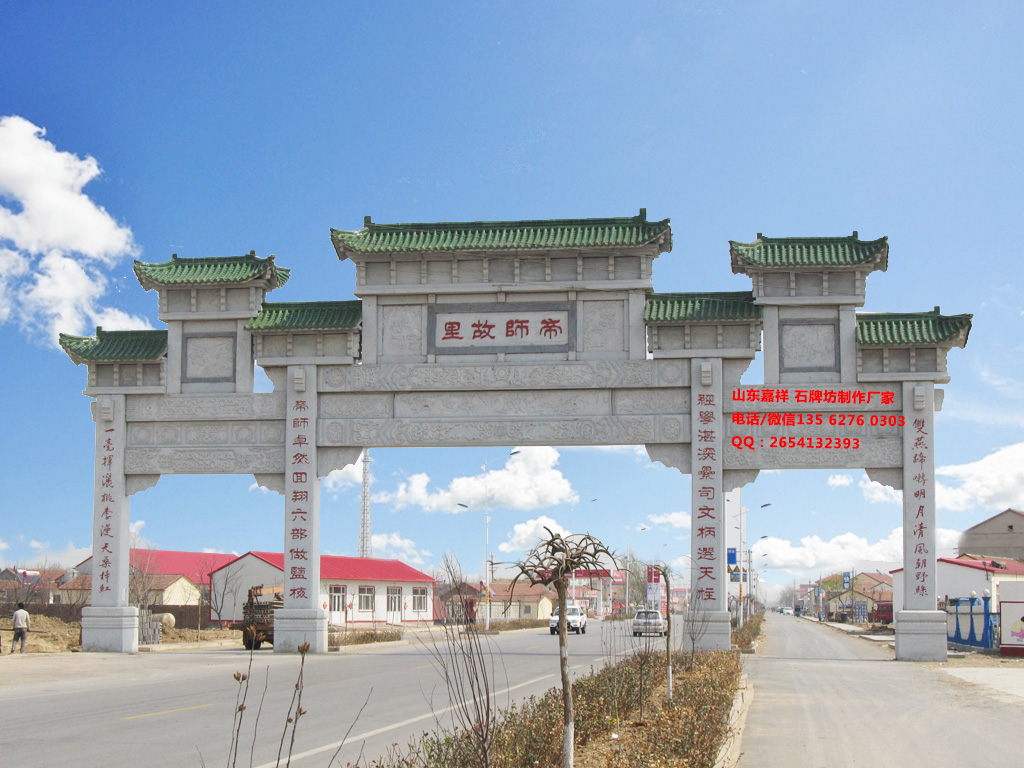 牌坊圖片