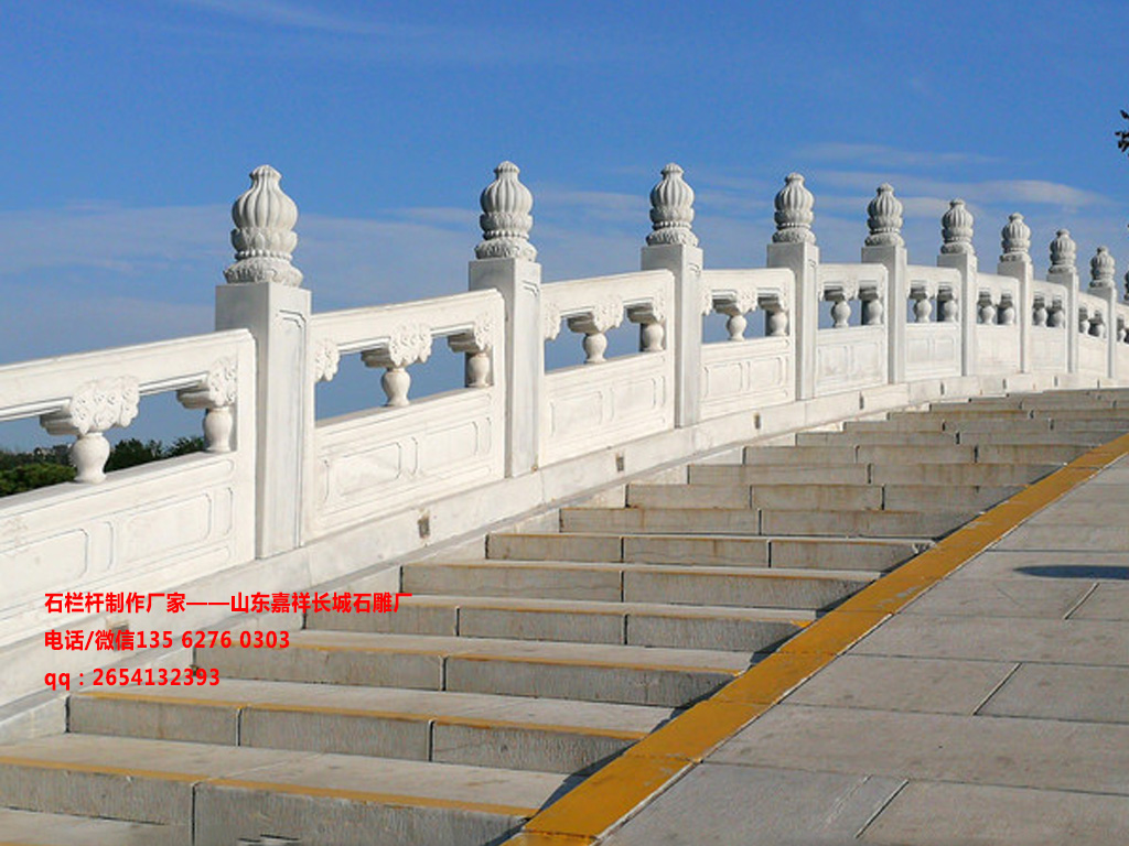 漢白玉石欄桿圖片 漢白玉石欄桿圖片