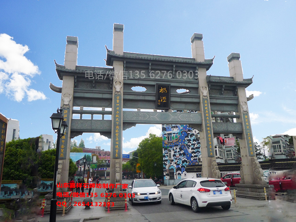 古鎮石牌坊圖片