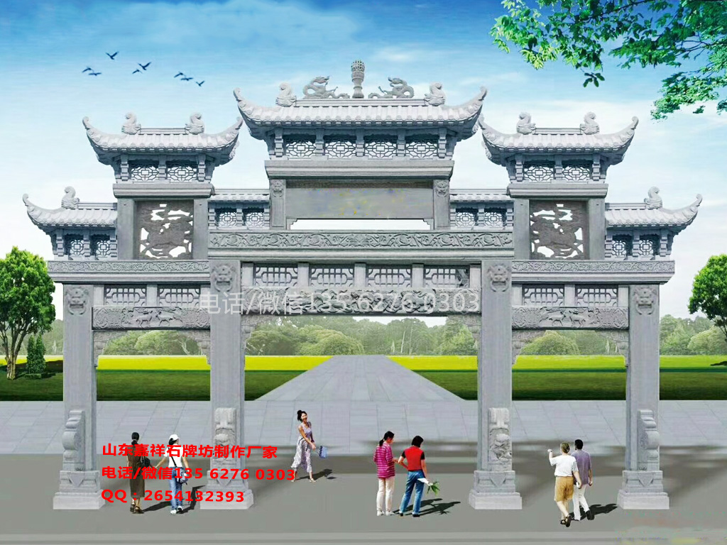 景區牌樓圖片效果圖 景區牌樓圖片效果圖