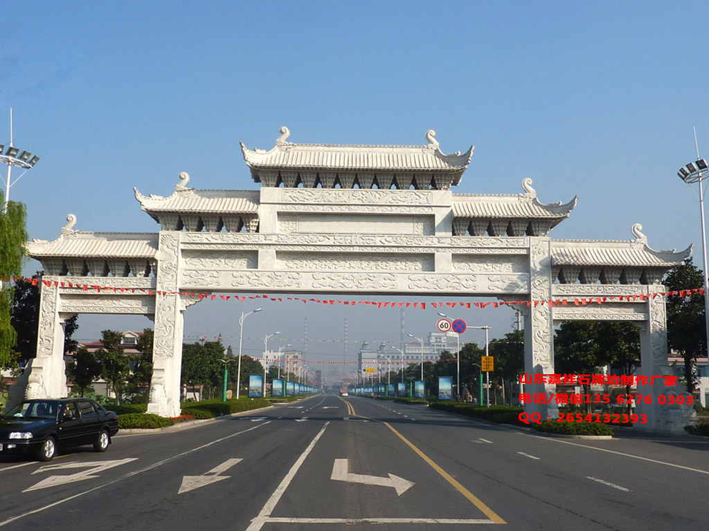 農(nóng)村村牌參考圖片