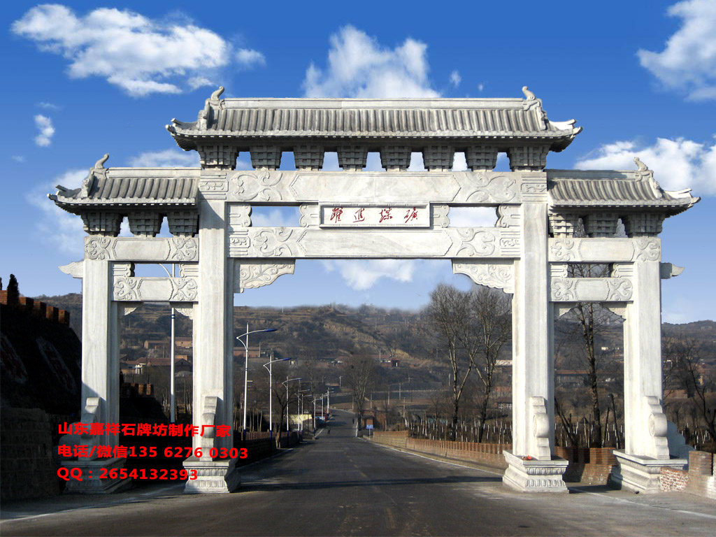 村莊入口大門圖片