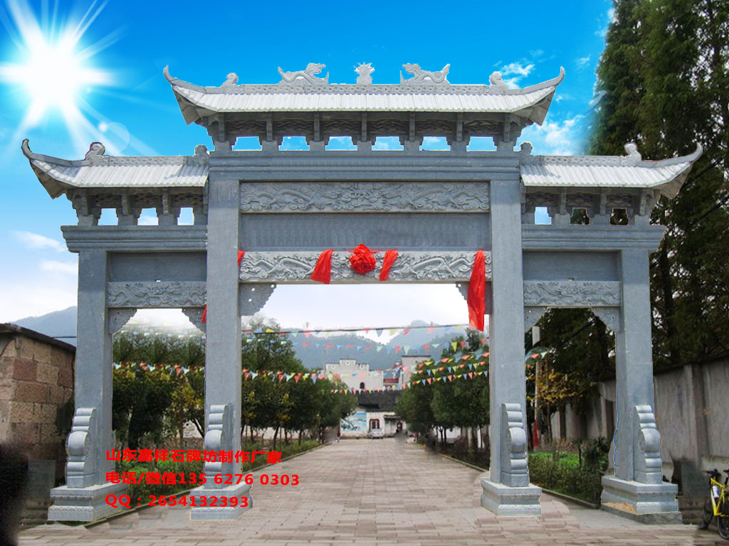 牌坊門樓圖片