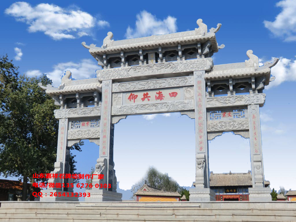 景區牌樓圖片效果圖 景區牌樓圖片效果圖