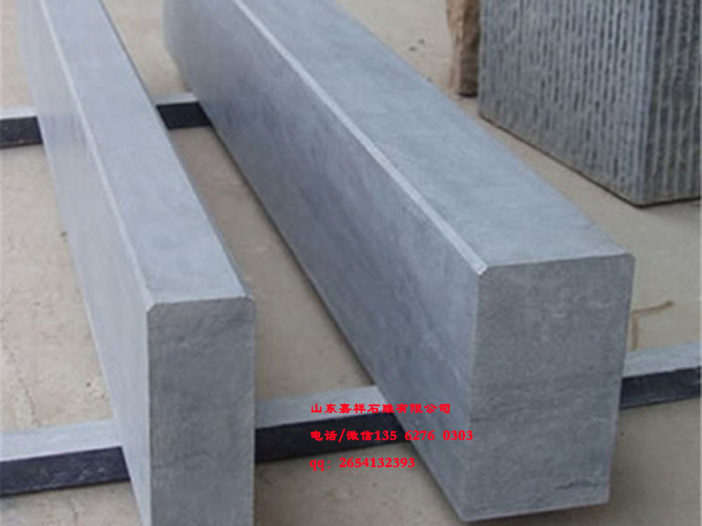 嘉祥青石路牙石圖片