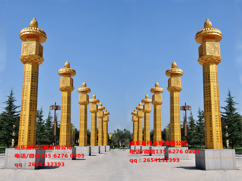 石經幢圖片 石經幢圖片