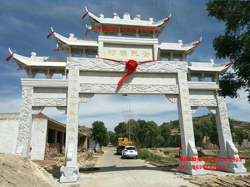 石雕村大門牌坊圖片