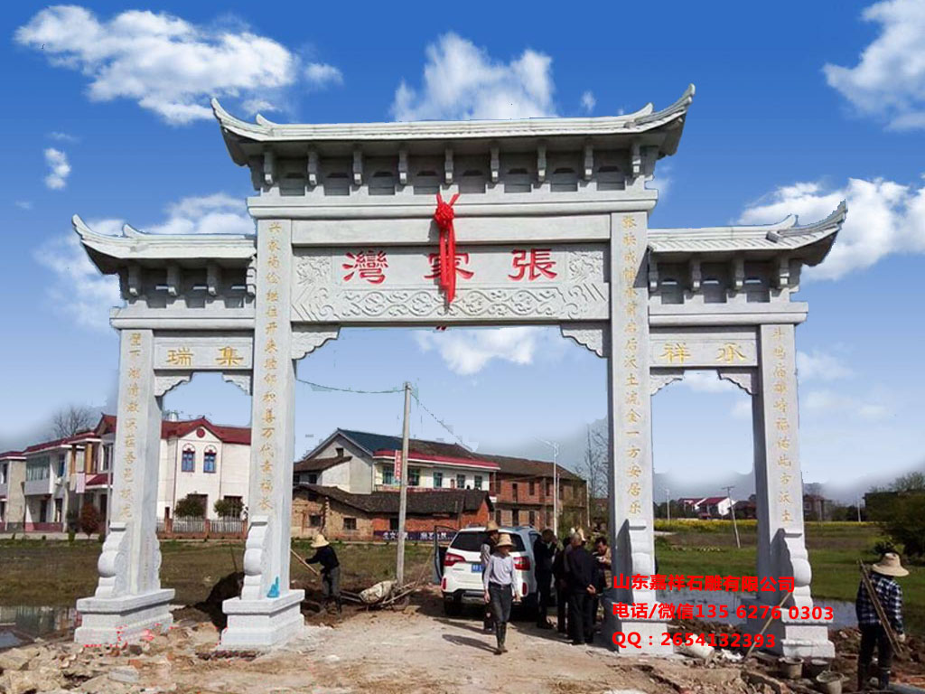 新農村牌樓圖片效果圖 新農村牌樓圖片效果圖