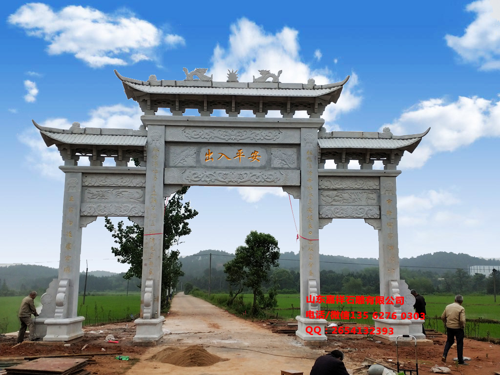 村口門樓牌坊圖片 村口門樓牌坊圖片