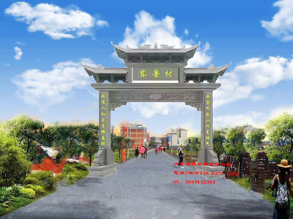 新農村牌樓圖片效果圖 新農村牌樓圖片效果圖