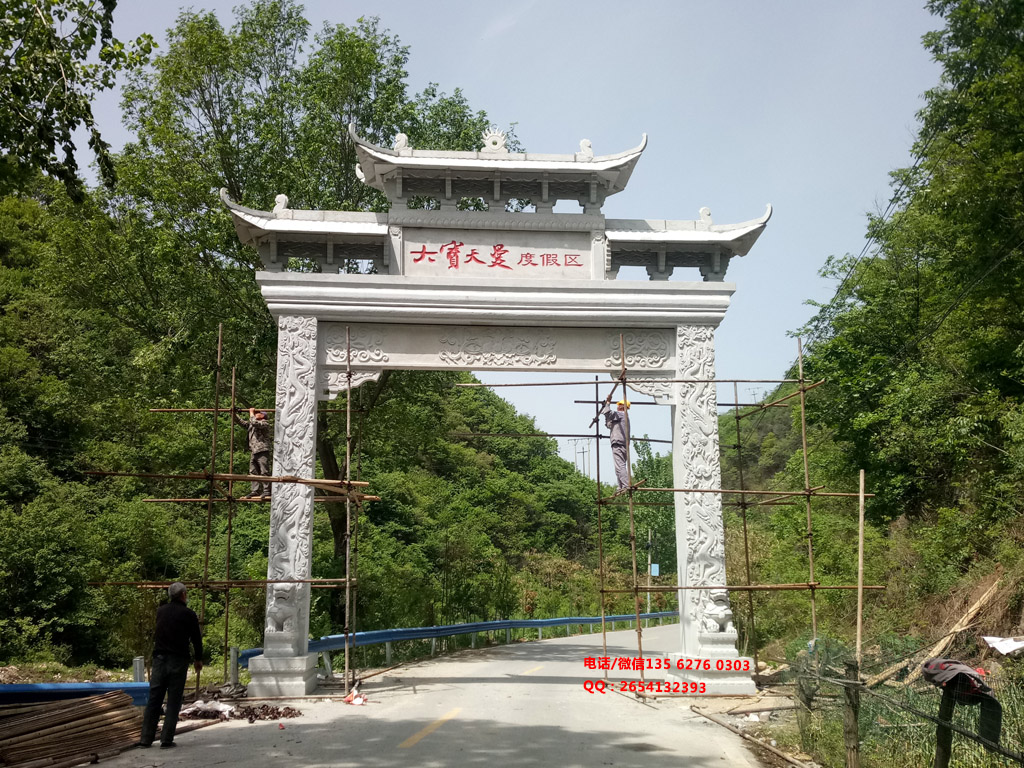 新農村牌樓圖片效果圖