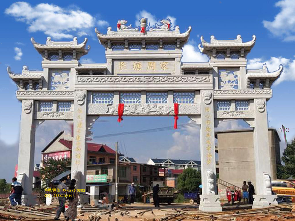 村口門樓牌坊圖片 村口門樓牌坊圖片