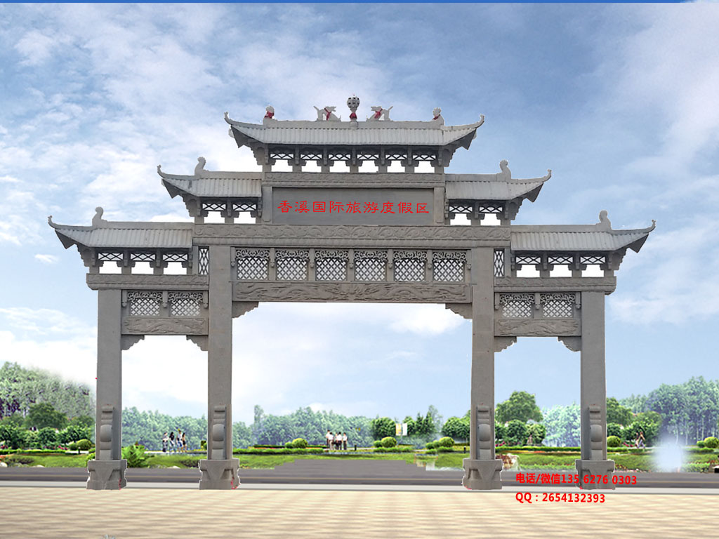 景區牌樓圖片效果圖 景區牌樓圖片效果圖