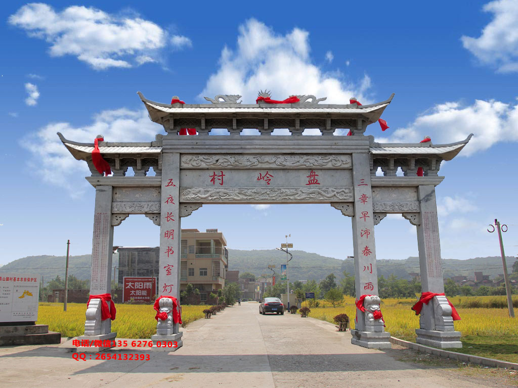 簡易村口牌坊效果圖進(jìn)村門樓圖片 簡易村口牌坊效果圖進(jìn)村門樓圖片