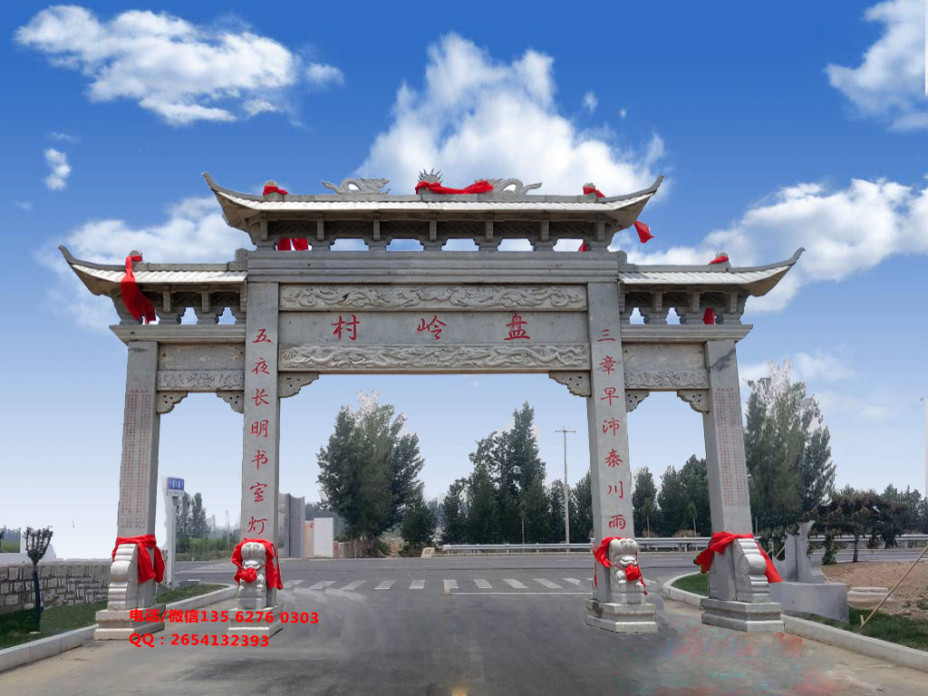 現(xiàn)代村口牌坊大門圖片效果圖 現(xiàn)代村口牌坊大門圖片效果圖