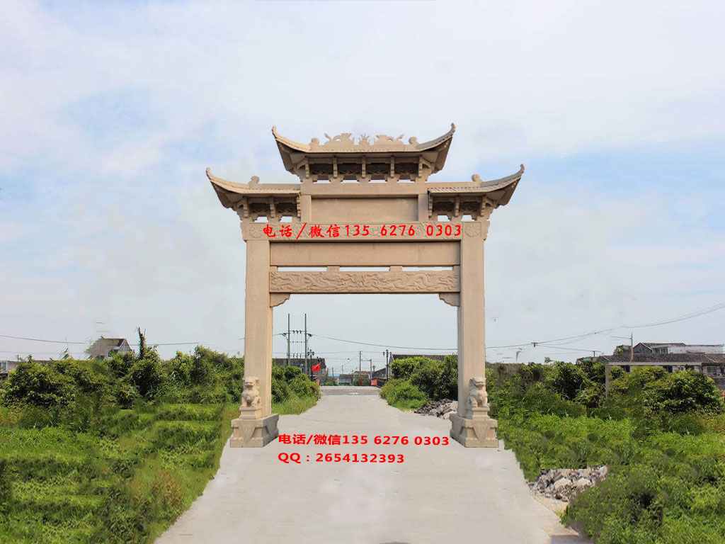 村口門樓牌坊圖片 村口門樓牌坊圖片