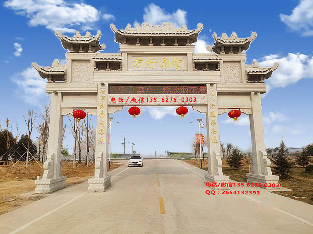 村莊入口石門樓設計方案 村莊入口石門樓設計方案
